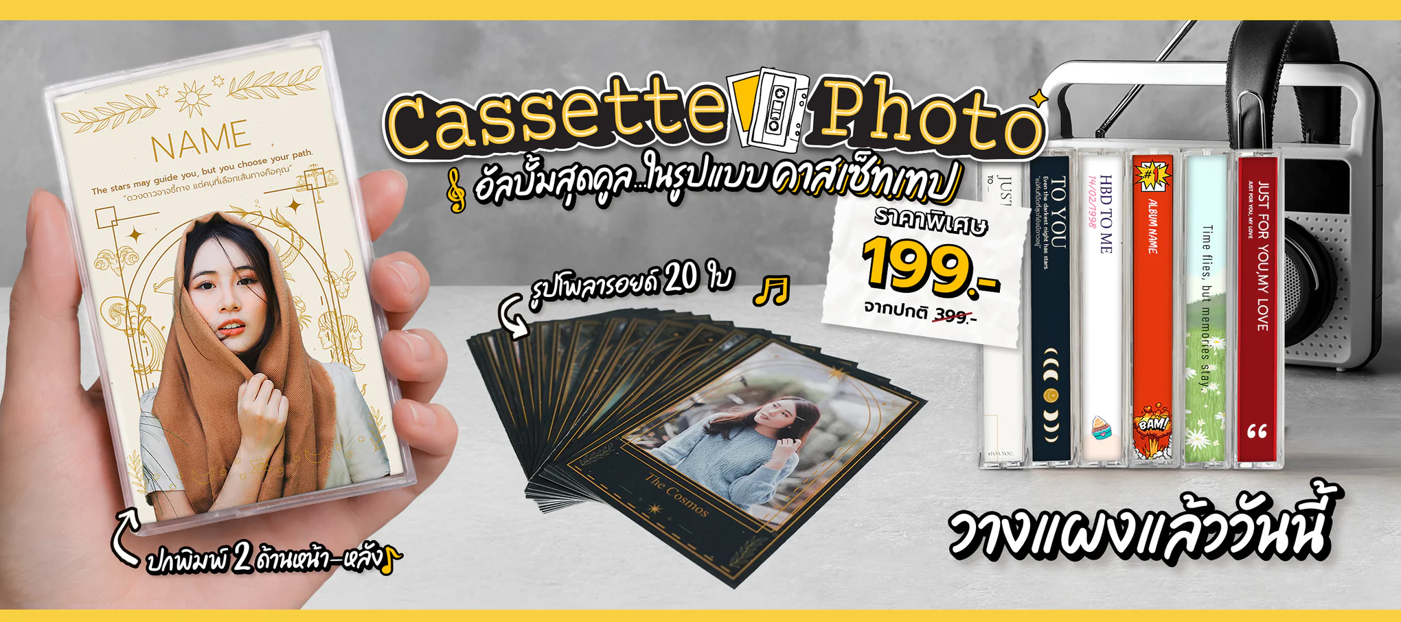 Welcome to Our Store